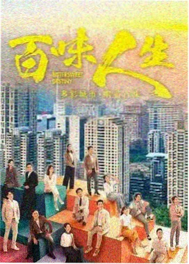 狠狠影院剧集榜 长夜回声
