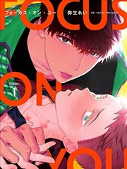 狠狠影院剧场版 回声剧场版